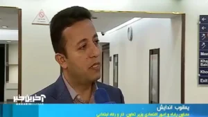 خبر جدید اعشار 4 تا 7 + فیلم