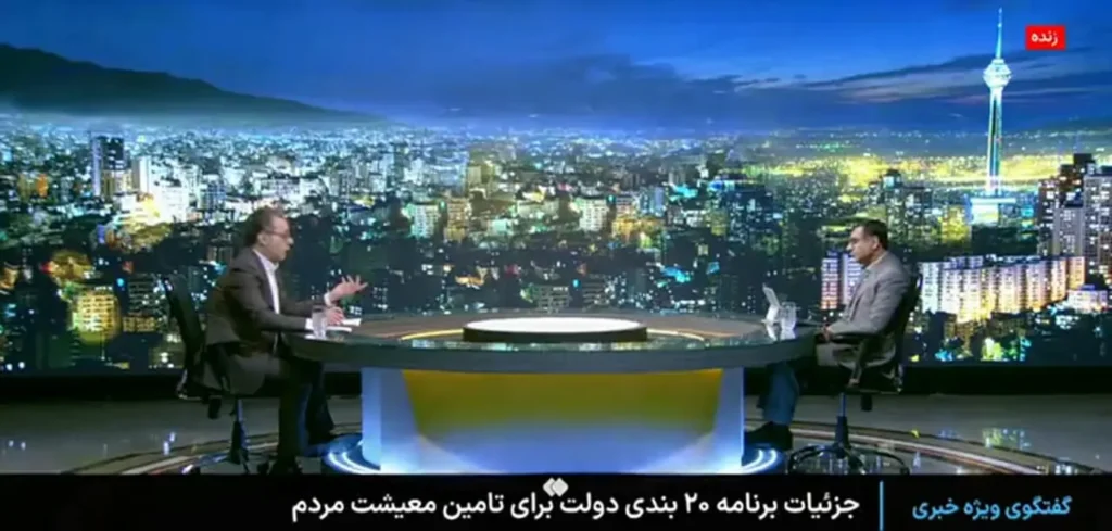 خبر مهم سازمان برنامه از یارانه/ یارانه حذف می شود؟