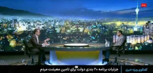 خبر مهم سازمان برنامه از یارانه/ یارانه حذف می شود؟