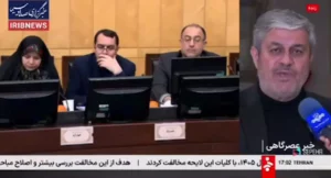 دلایل رد کلیات لایحه بودجه 1405 از قول رئیس کمیسیون تلفیق فیلم