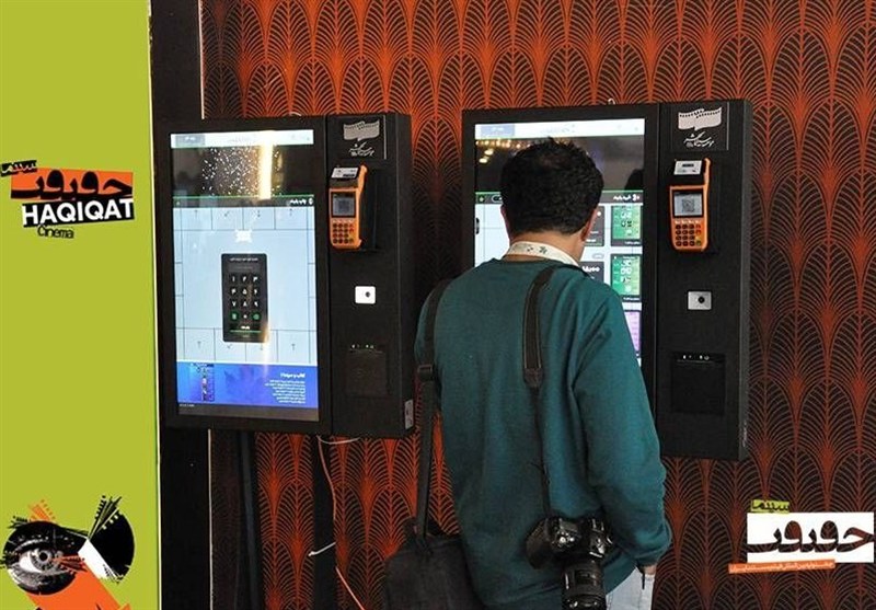 رزرو بلیت «سینما هکوریت 19» آغاز شد