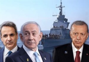 رسانه عبری: اسرائیل دشمن شماره یک ترکیه شده است