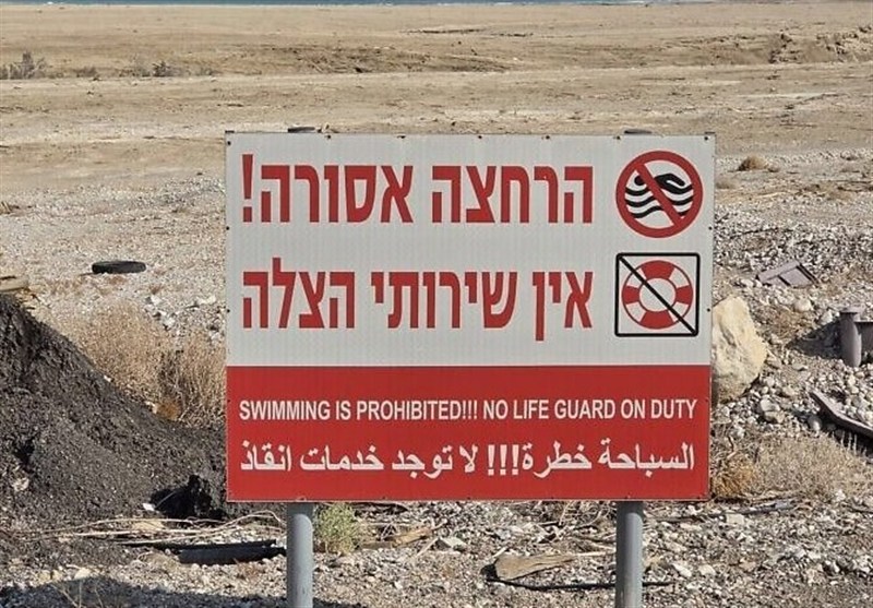 رسانه عبری: دریای مرده خشک شده است