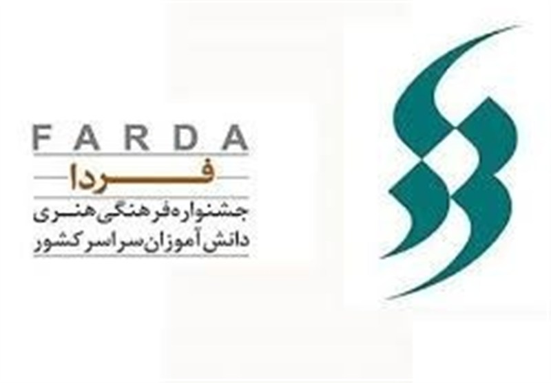 رقابت 80 هزار دانش آموز در مسابقات فرهنگی هنری فردا