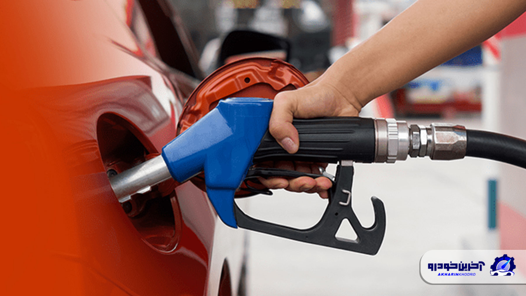 زمان اعمال افزایش قیمت بنزین اعلام شد