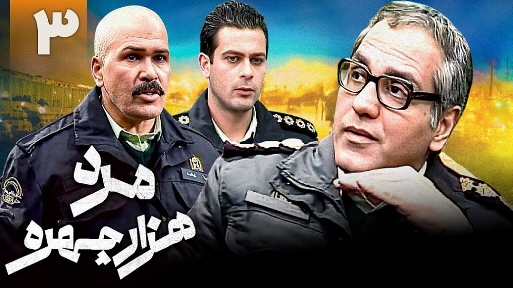 ساخت «مرد هزار چهره ۳» کلید خورد؛ جزئیات زمان پخش و فهرست بازیگران اعلام شد - گیمفا