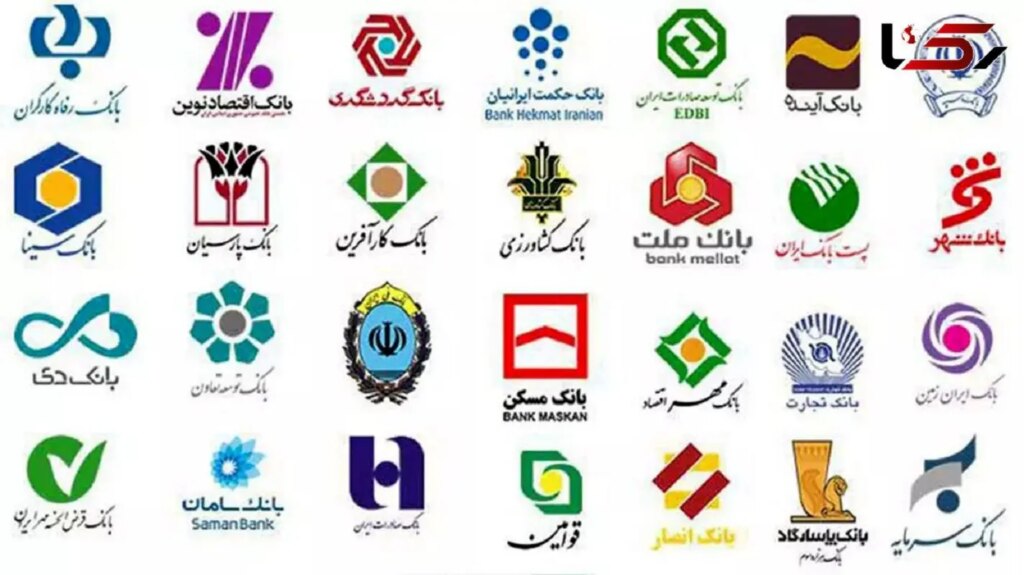 ساعت کاری بانک ها تغییر کرد + ساعت کاری جدید