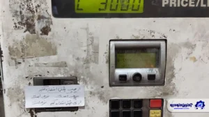 صف‌های طولانی بنزین نتیجه مشکلات جایگاه‌های سوخت