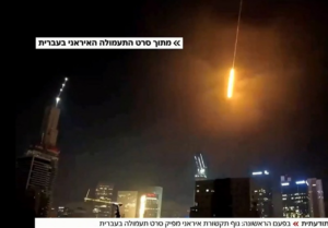 صهیونیست ها تلاش می کنند هزینه دفاع موشکی را کاهش دهند