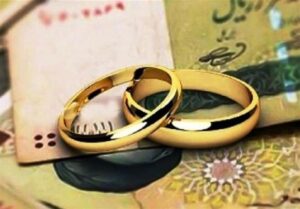 طرح کاهش سقف مهریه به 14 سکه در مجلس تصویب شد