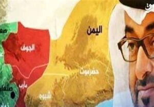 ظهور امارات برای جدایی یمن