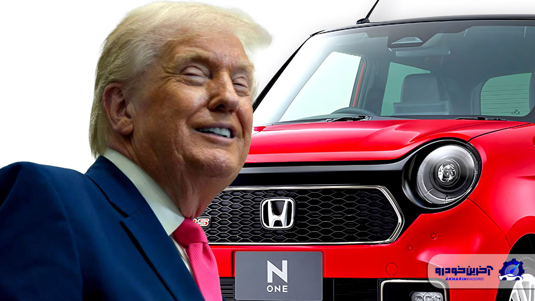 علاقه‌ دونالد ترامپ به خودروهای کوچک ژاپنی؛ آیا کی کارها وارد خیابان‌های آمریکا می‌شوند؟