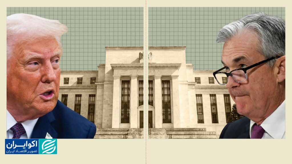 فشار مجدد ترامپ بر فدرال رزرو