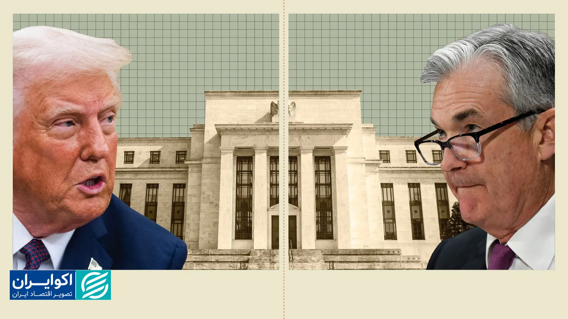 فشار مجدد ترامپ بر فدرال رزرو
