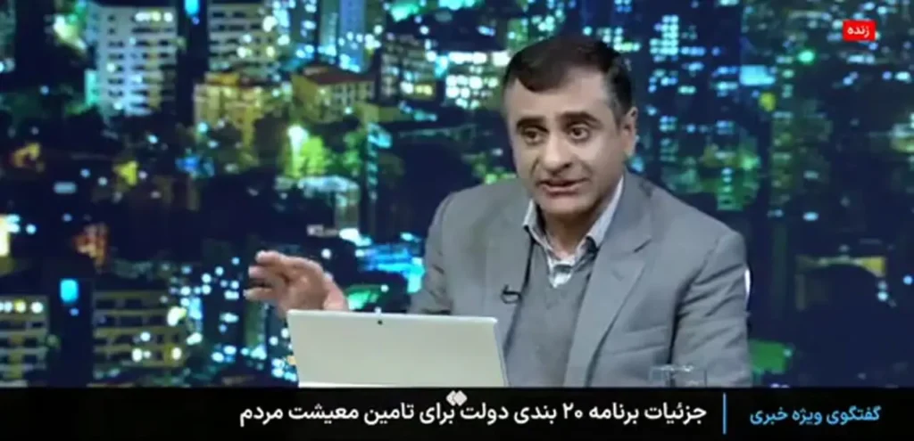 فوری/یارانه جدید در راه است