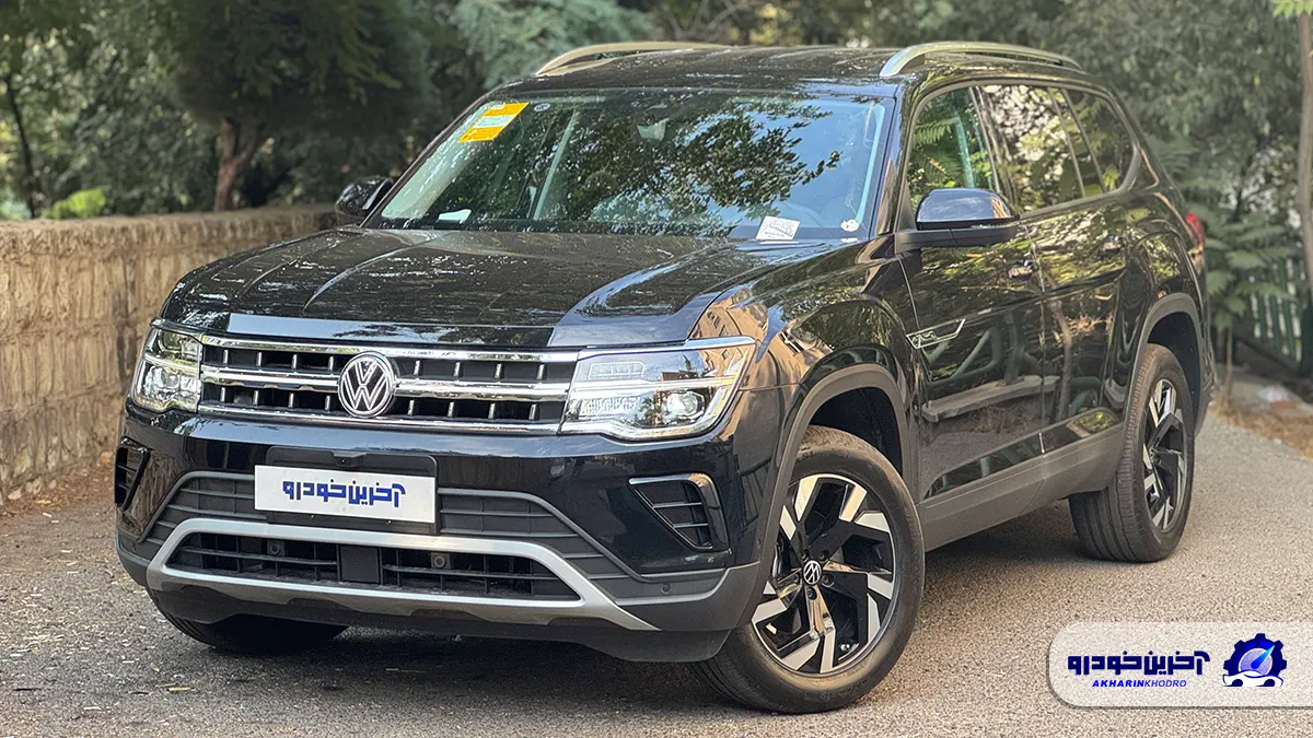 فولکس واگن های وارداتی آسیا گستر کارن