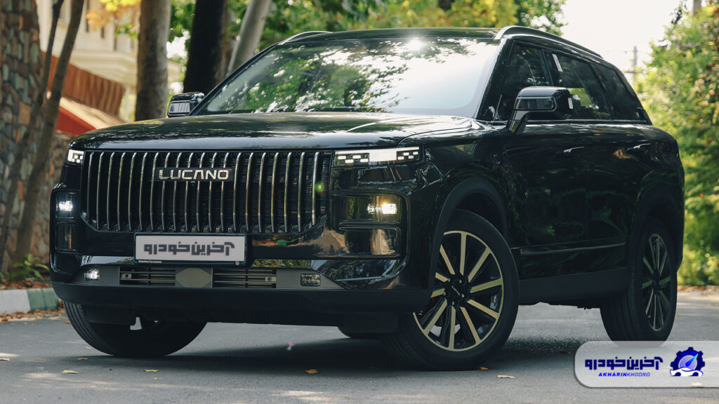 قیمت امروز انواع لوکانو در بازار و کارخانه – 19 آذر 1404