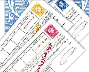 قیمت سفته در سال 1404 چقدر است؟