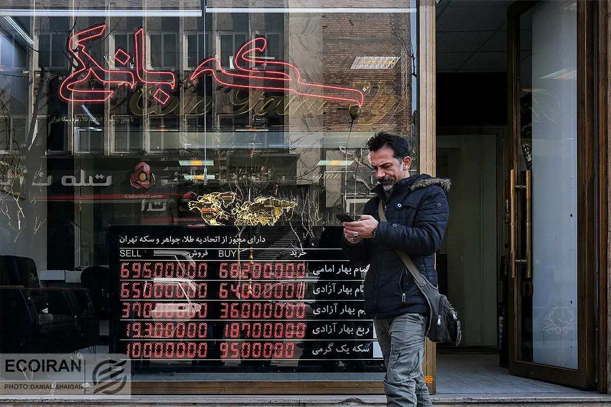 قیمت سکه امامی امروز چهارشنبه 12 آذر/ افزایش قیمت + جدول