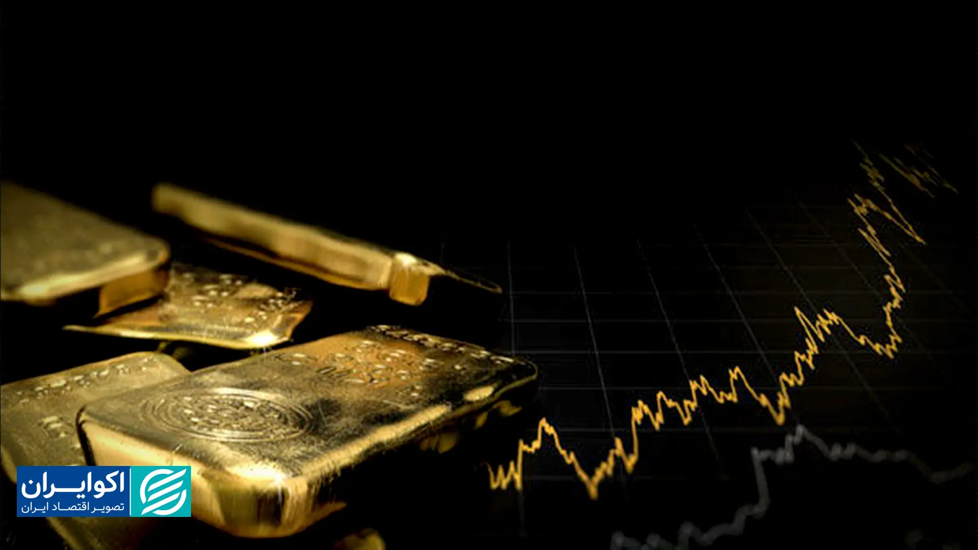 قیمت طلا امروز جمعه 14 آذر/ افزایش قیمت طلا + جزئیات