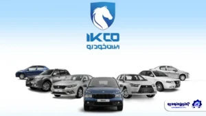 قیمت کارخانه ای محصولات ایران خودرو اعلام شد - دی 1404