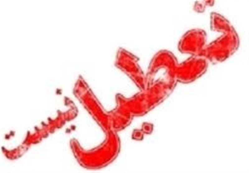 مدارس اردبیل فردا باز است