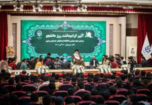 مطالبه گری دانشجویان ضامن پیشرفت کشور/ جنبش دانشجویی رکن اساسی هویت دانشگاه است