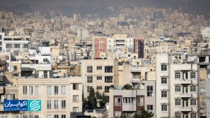 میانگین قیمت آپارتمان در 3 هفته اول آذر: 108 میلیون تومان