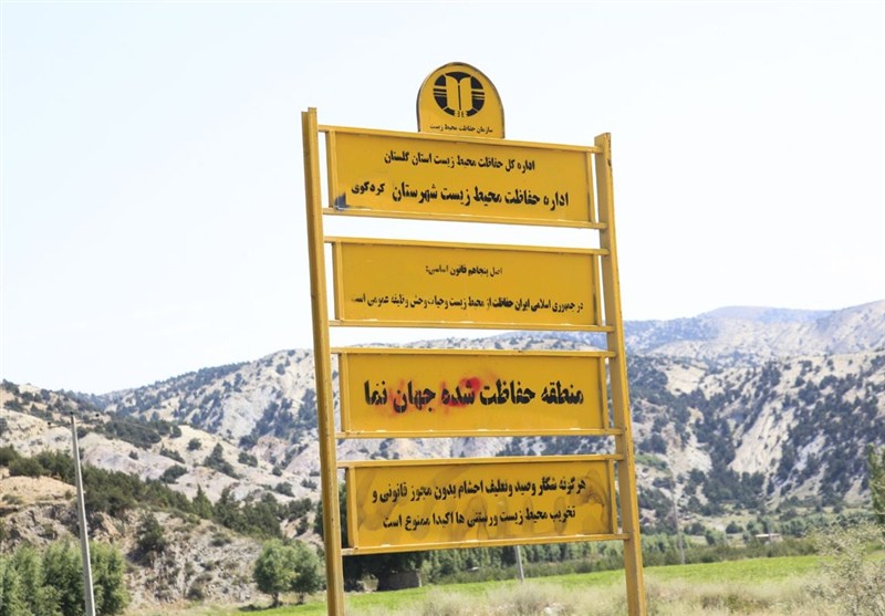 نجات منطقه حفاظت شده «جاننما» / خطر در کمین 17 زیستگاه دیگر