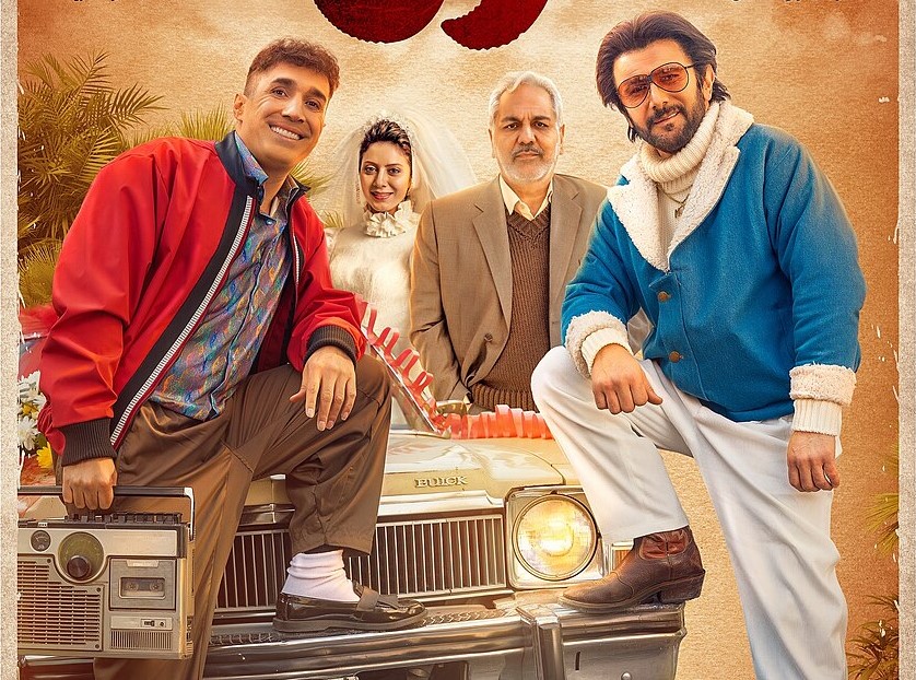 نقد و بررسی فیلم آقای زالو