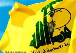 هشدار حزب الله: امتیاز دادن باعث افزایش طمع اسرائیل می شود