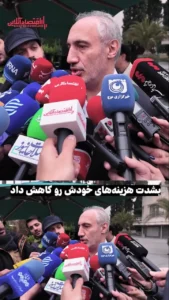 همه معلمان از پرداخت مالیات + فیلم معاف هستند