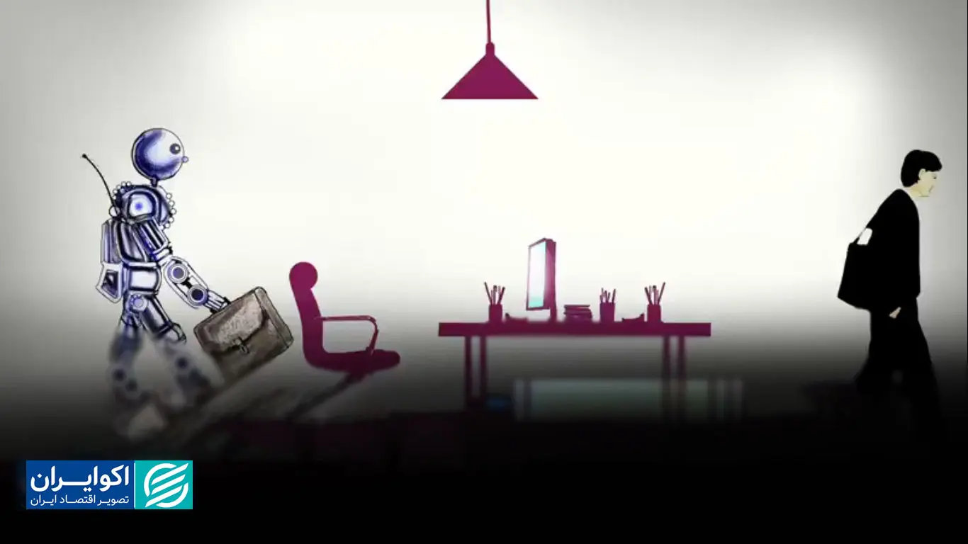 هوش مصنوعی تحلیلگران را بیکار می کند