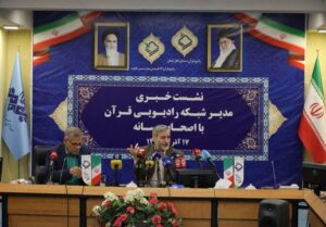 واکنش مدیر رادیو قرآن به برخی سوء استفاده ها/ مراقب صدای قاریان علیه هوش مصنوعی هستم.