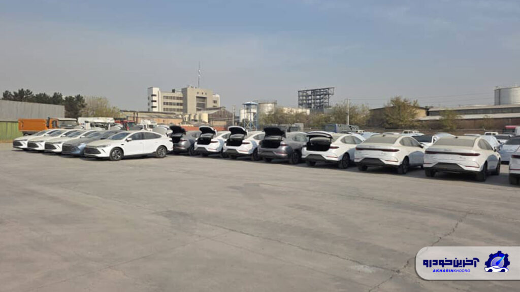 ورود نخستین محموله خودروهای BYD شرکت نبکا به گمرک تهران