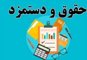 پیام تعلل در جلسات مزد سال 1405 بی توجهی به سفره کارگری است.