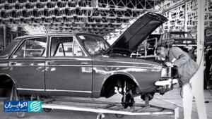 چرا در اوایل انقلاب مصادره مشروعیت یافت؟