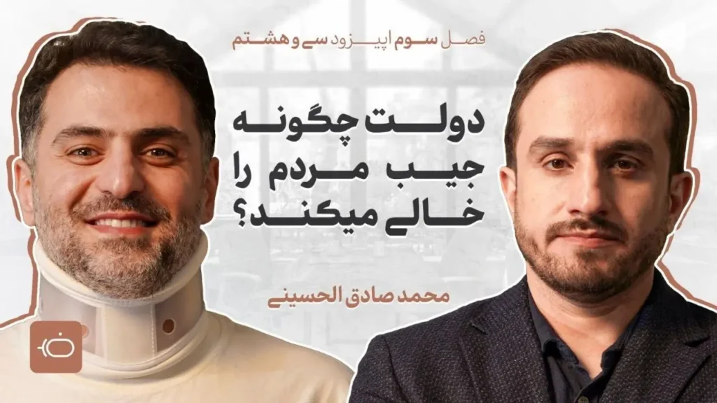 چرا در تبیین پولی پدیده تورم مقاومت می شود؟