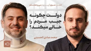 چرا در تبیین پولی پدیده تورم مقاومت می شود؟