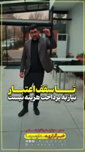 چند نکته مهم در مورد کالابرگ که باید بدانید + فیلم