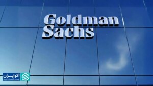 چه بر سر اقتصاد جهان در سال 2025 آمد. روایت گلدمن ساکس از چهار نیروی تأثیرگذار