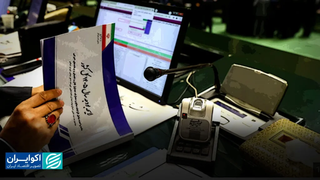 کدام نهادها از کیک بودجه 1405 سهم بیشتری گرفتند؟