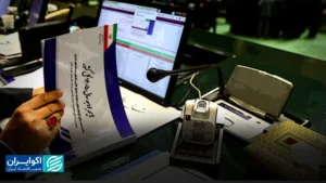 کدام نهادها از کیک بودجه 1405 سهم بیشتری گرفتند؟