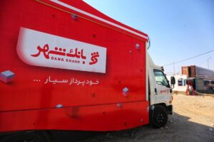 بانک شهر؛ ترازنامه‌ای دو هزار همتی، دارایی‌های منجمد و سودی که هنوز جا نیفتاده است