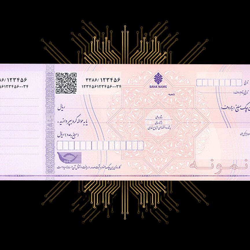 خرید چک دیوار: آیا امن است؟