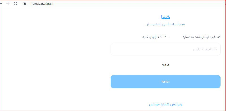 چگونه می توانند افرادی که دریافت نمی کنند