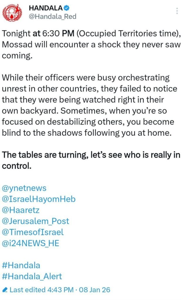 گروه هکر هانزالا