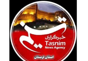 14 دیماه در لرستان چگونه گذشت؟