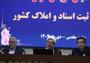 25 میلیون زمین و ملک قولنامهای باید به سند رسمی تبدیل شود