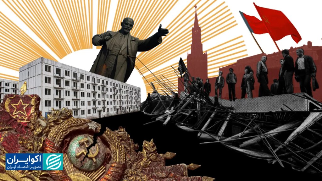 5 پیش بینی ممنوع; روایت دانشمندانی که مرگ اتحاد جماهیر شوروی را دیدند